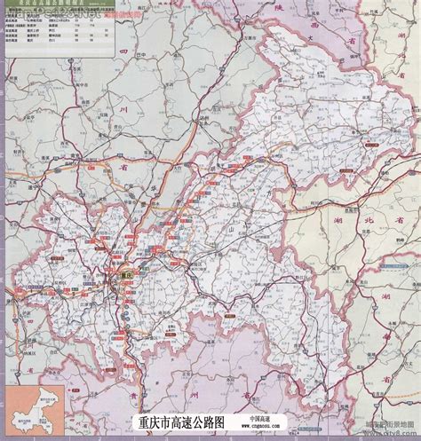 重庆高速公路地图全图