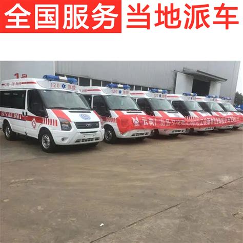 重庆120救护车收费价格表