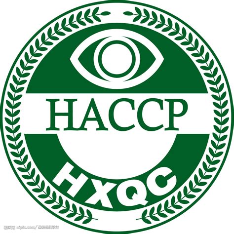 重庆haccp认证咨询