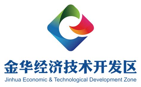 金华经济技术开发区管委会