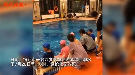 金华5岁游泳池男孩死亡
