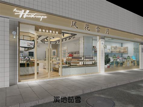 金鑫蛋糕文化路店