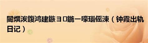 鍋风鏃犵姜鍦ㄧ嚎