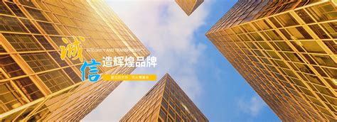 晋江建设网站图片