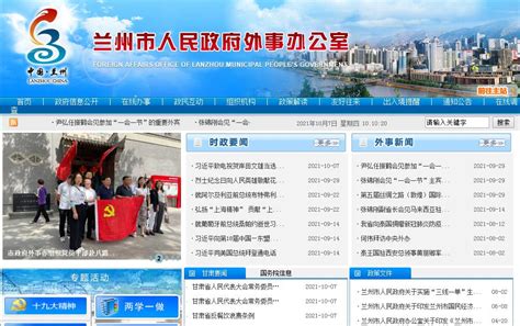 钟祥市人民政府官网网站