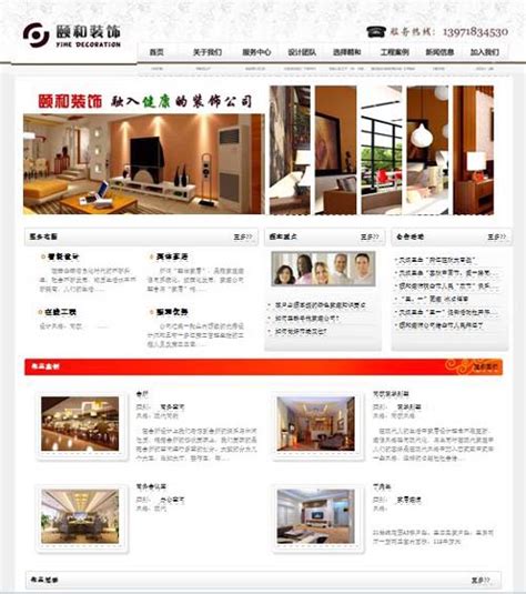 钟祥网站设计公司