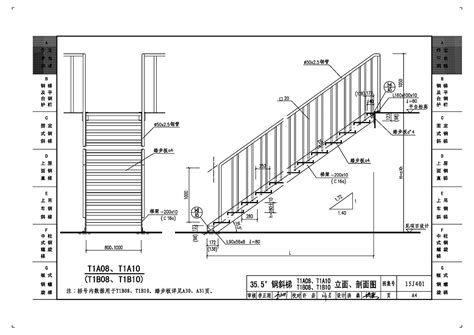 钢结构楼梯国家标准
