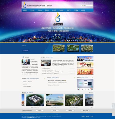 银川企业网站建设