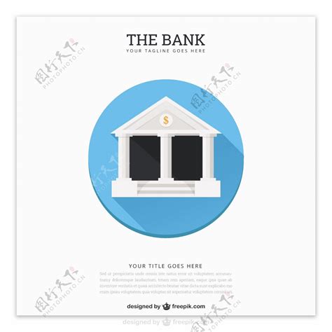 银行模板图片