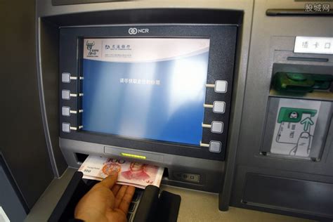 银行流水在自动取款机上可以打吗