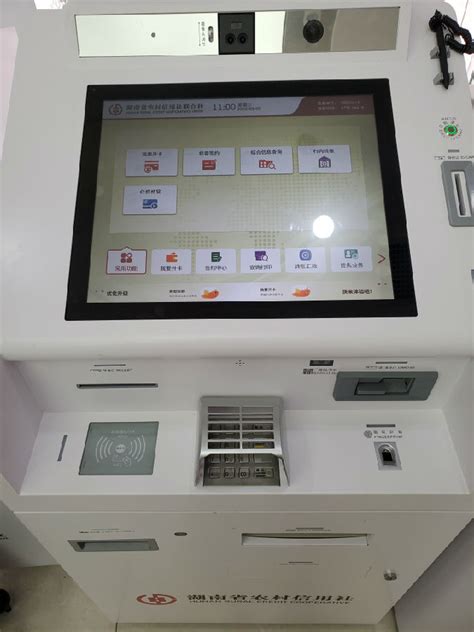 银行自动柜员机可以打印流水吗