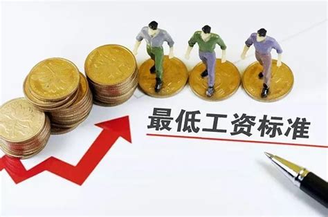 锦州上班最低工资是多少