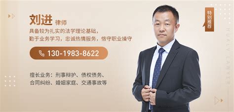 锦州律师咨询公司