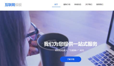 锦州网站定制怎么收费