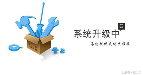 锦州网站建设与维护用途