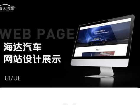 长乐网页seo技术