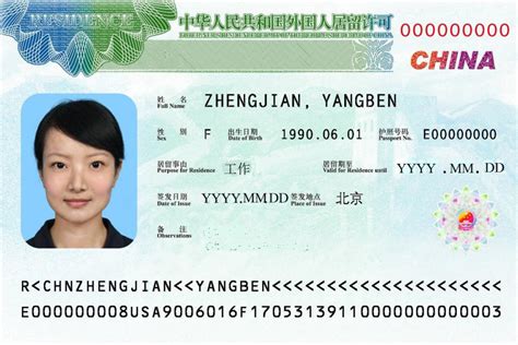 长宁区国际普通签证收费