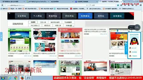 长安区行业网站推广教程