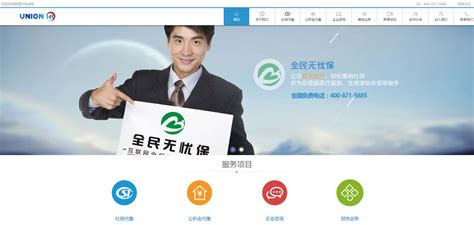 长安网站推广服务外包