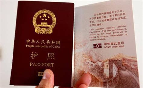 长春护照翻译价格多少