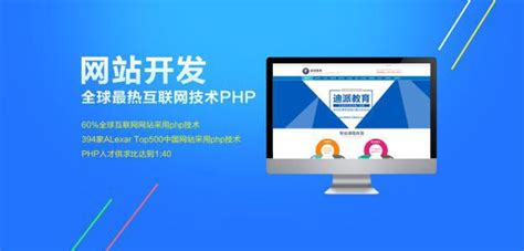 长春网站建设公司官网