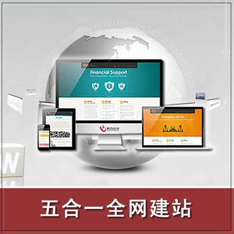 长春网站设计优化专业团队