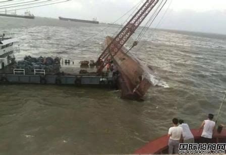 长江船舶相撞事故调查