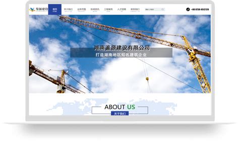 长沙公司网站制作企业