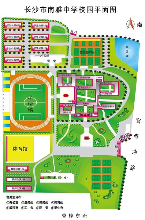 长沙最好的初中学校分布
