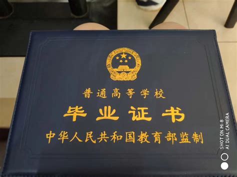 长沙毕业证认证地方