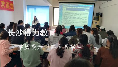 长沙留学机构推荐初中学历