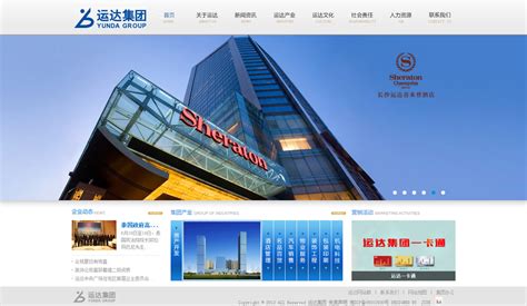 长沙网站建设深圳公司