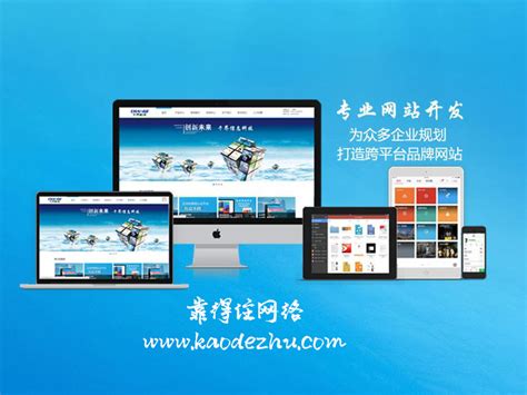 长沙营销型网站设计平台