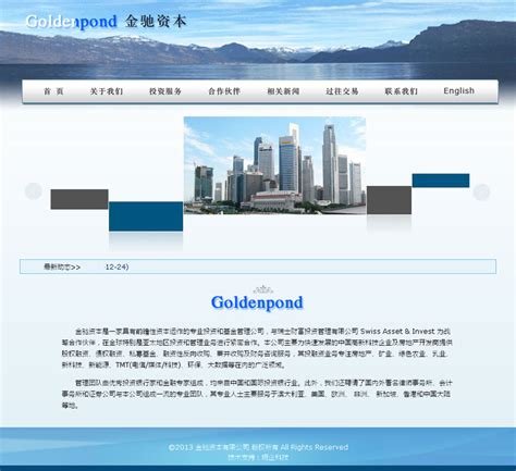 闵行区官网网站优化哪家好图片