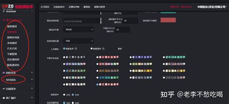 阜新短视频seo排名系统