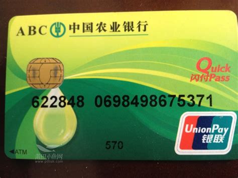 阜阳农业银行银行卡