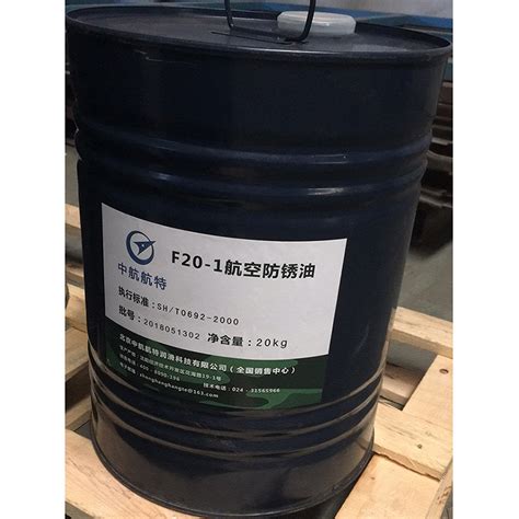 防锈油f20-1产品说明