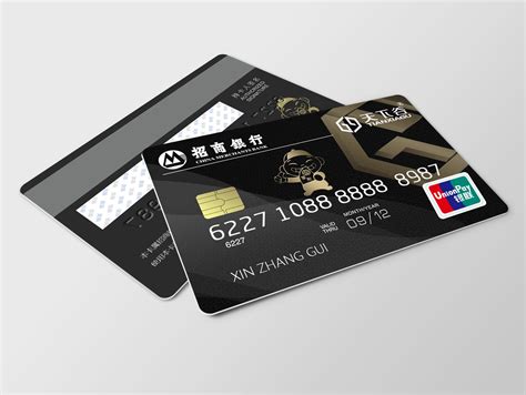 阳泉定制银行卡