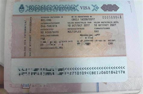 阿根廷个人旅游签证好办吗