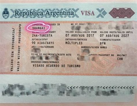 阿根廷签证办理只需要护照吗