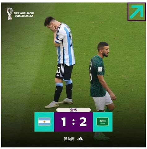 阿根廷输球猝死