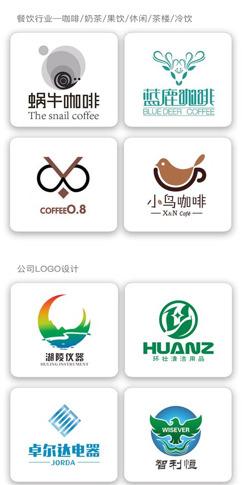 陇南企业logo设计公司哪家靠谱