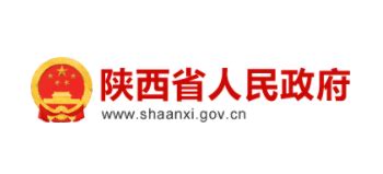 陕西人民政府网官网首页