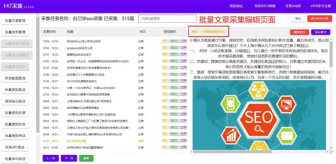 陕西seo企业网站优化图片