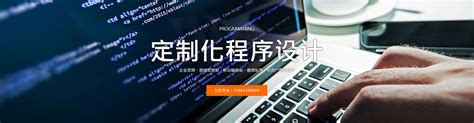 陕西泰安网站优化公司聚搜科技信息