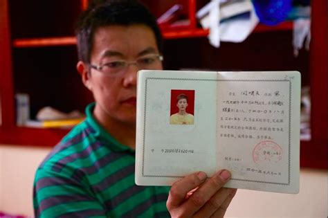 陕西省毕业证照片是什么样子的