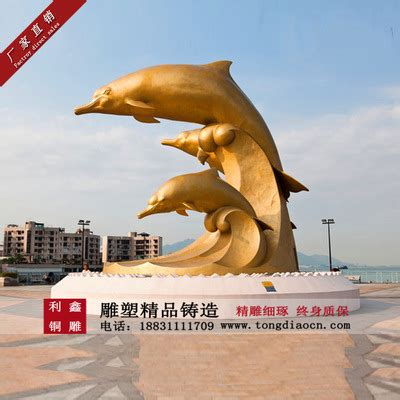陕西锻铜海豚雕塑艺术小品