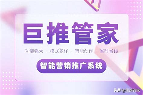 陕西seo全网推广营销软件