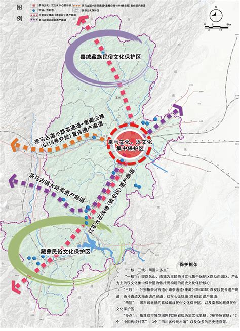 雅安名山2019规划