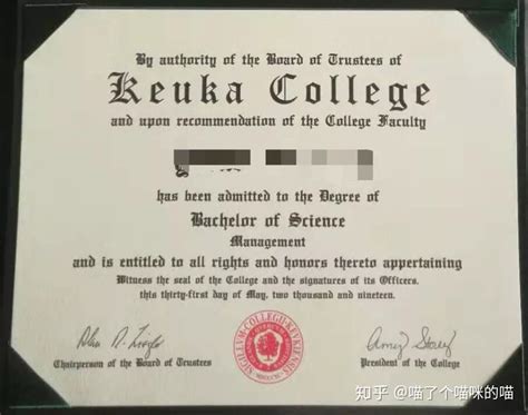 集美大学库克学院拿的是什么证书
